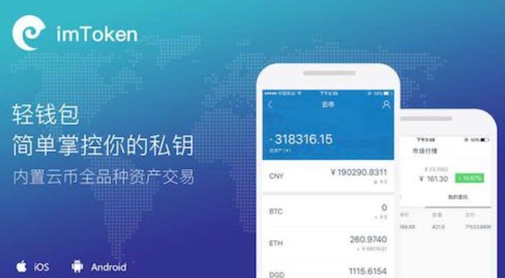 钱包比特币官网最新版下